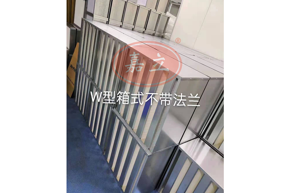 箱式大風量高效過濾器